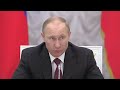 Заседание Совета по науке и образованию