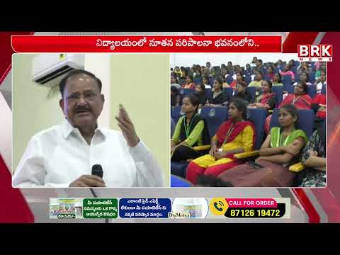 విద్యార్థులతో వెంకయ్యనాయుడు ముఖాముఖి..| Venkaiah Naidu Meets Students Kadapa Yogi Vemana University - TV9