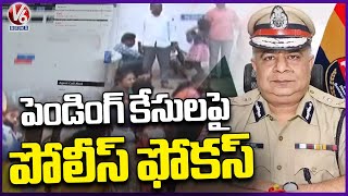 Police Focus On Pending Cases In Telangana | V6 News