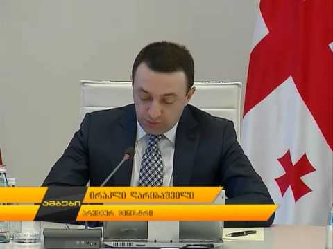 გარემოს დაბინძურებაზე ჯარიმები ამოქმედდა
