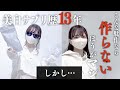 【桜雪の透水｡ #1】美白サプリ歴13年の私が創る『白の爆弾』サプリ。【🫧 グルタチオン✖️ビタミンC🍋】