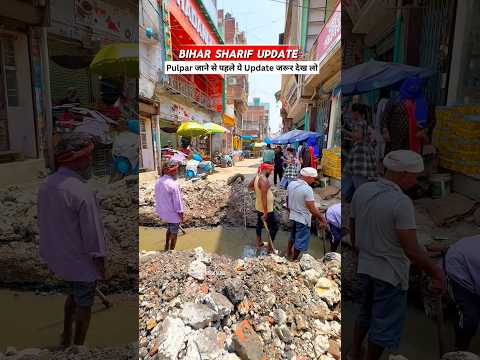बिहार शरीफ पुलपर में लगा भारी जाम 😱 | Road Block Viral Video | #shorts