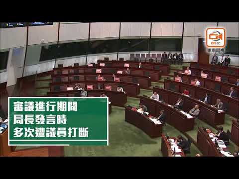 一地兩檢草案爭議聲中通過　泛民斥法治倒退