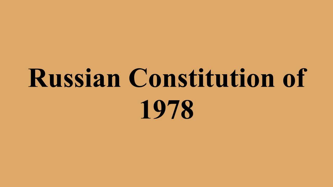 Russian Constitution of 1978