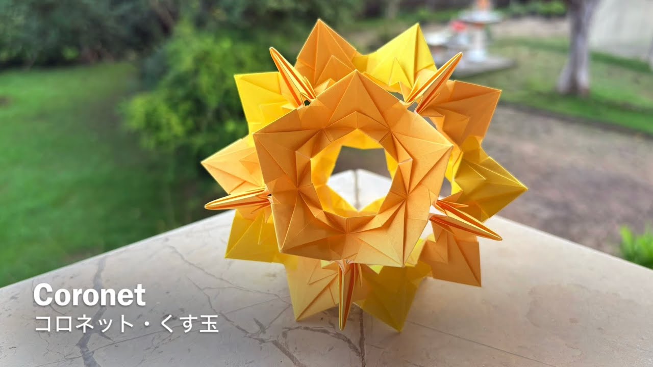Coronet Kusudama 【コロネット・くす玉】 ユニット折り紙 Modular Origami - PrwOrigami Folding Tutorial