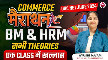 UGC NET Commerce Marathon 2024 | Business Management & HRM All Theories in One Session | Ayushi Mam