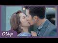 👽Special clip | Six Types of Kisses! | My Girlfriend is an Alien | 外星女生柴小七