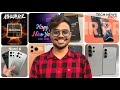 Vivo V70 | Galaxy S26 FE | POCO X8 Pro | OnePlus Nord 6 | Realme GT 8 | OPPO Find X9s | iQOO Neo 11