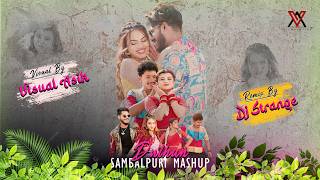 Nebi Tate Dulhan Kari X Dulhan Banami😎|Mashup🎵🎺| Visual Asik🎧| Sambalpuri | Dj Strange
