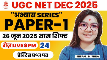UGC NET Dec 2025 | Paper-1 All Important Previous Year Questions By Shefali Mishra I 24