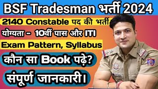 BSF Tradesman Recruitment 2024 | Apply online for 2140 Constable SI HC vacancy | JOBSLESSON