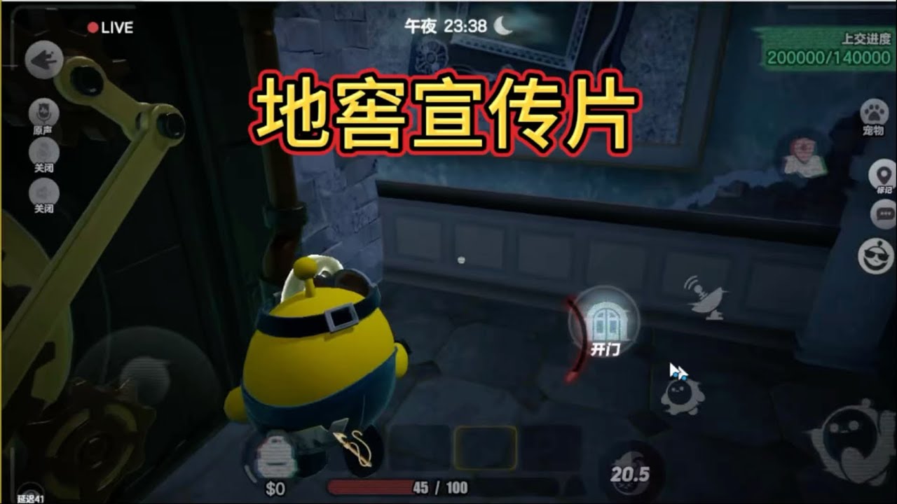 时间不够了是选择撤离还是开宝藏#蛋仔派对创计划 #蛋仔乐趣多 #玩蛋仔就来官服 #小米蛋资产找回