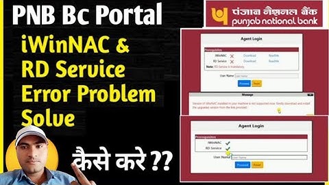 How To Solve Integra iWinNAC Problem Solution  ||  PNB CSP BANK || integra error || iwinnac install