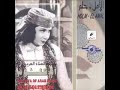 Tala'al Badru Alayna (Oum Kalthoum) - MiraLove Mp3 Song