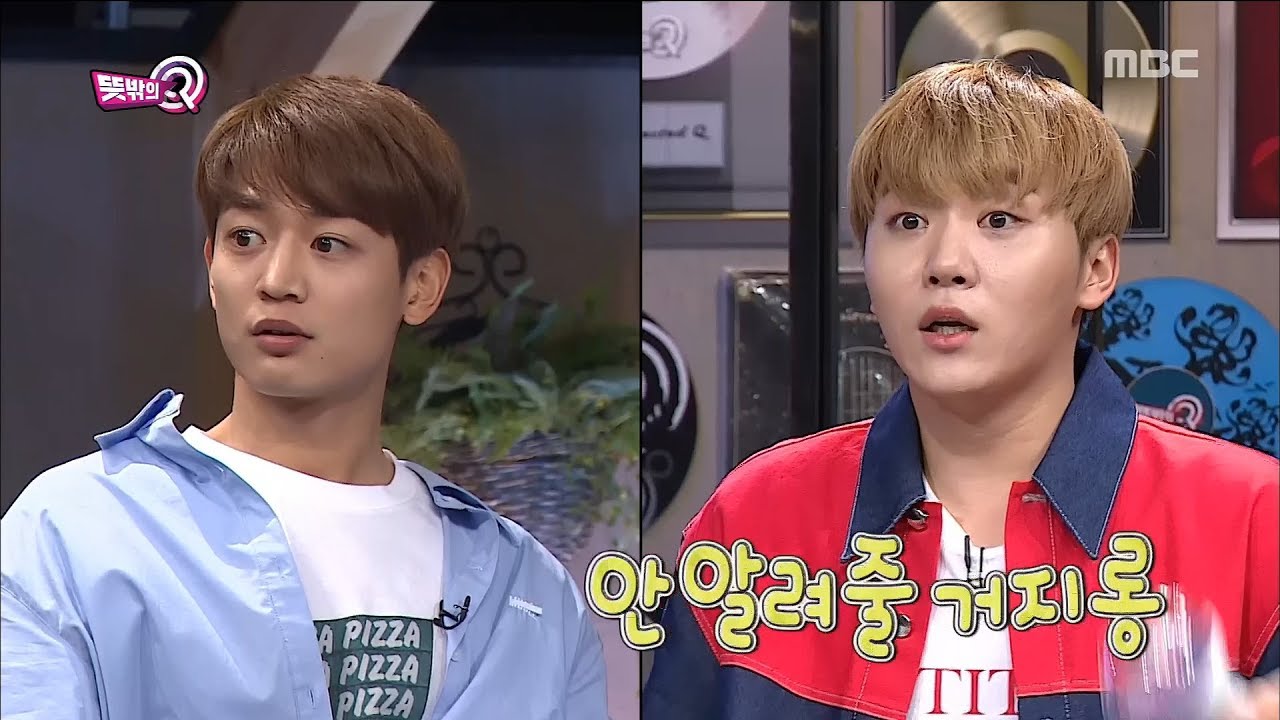 [Unexpected Q] 뜻밖의 Q - Give no hint 20180616