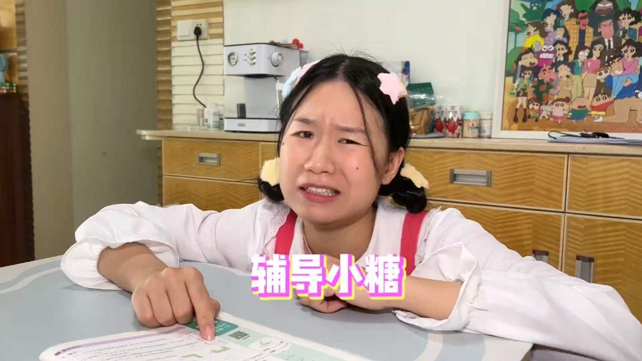 救命，这20RMB，谁想要谁拿去【韩美美一家】