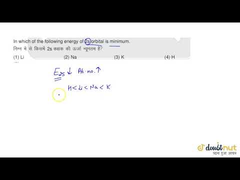 Video: Atšķirība Starp 1s Un 2s Orbital