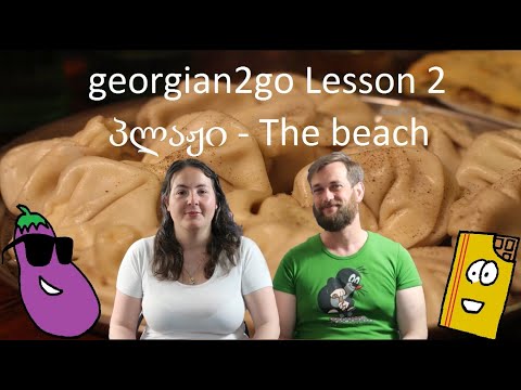 Learn Georgian with georgian2go - plazhi/The beach (2) #learngeorgianlanguage