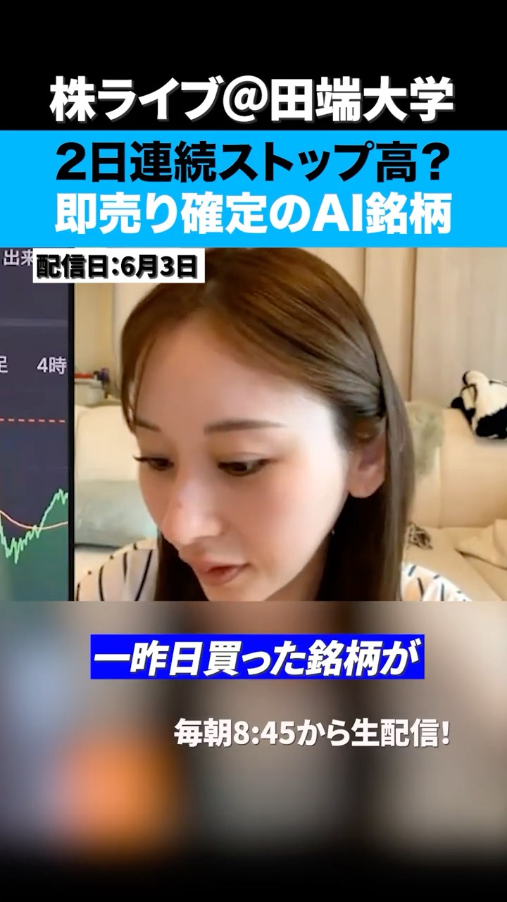 kiko　他の方は購入しないで下さい。 Why the AI stock bought by Kiko from JUNGLE Ginza is a guaranteed