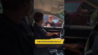 Покупка та продаж авто у Avrofamily😎