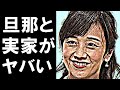西田ひかるの夫と経歴・実家に驚きを隠せない...正統派アイドルが子育てで苦労した意外なこととは...現在は...