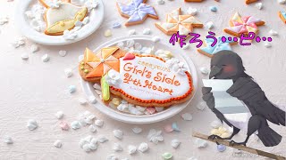 クリスマスまでに彼女無理そうなんで彼氏作ります【ときめきメモリアル Girl's Side 4th Heart】 #1