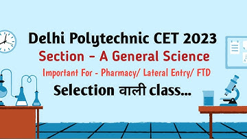 general science delhi CET 2023| general #science_delhi_dseu_CET_2023 | Science Delhi CET 2023| #Dseu