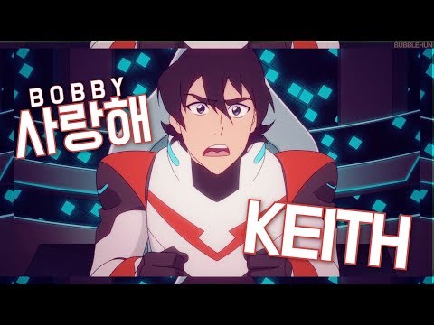 사랑해 (i love you) || keith [loop]