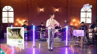 IU - Every End of the Day