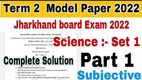 Class 10 Science(विज्ञान) Term 2 Model Paper set 1 Complete Solution|Jac board model paper set 1scie