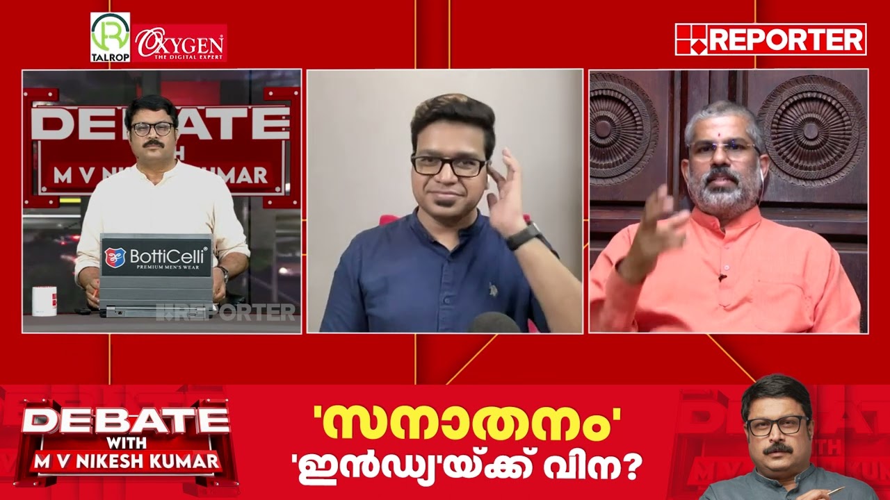 'രാജ്യത്തെ ചിന്ന ഭിന്നമാക്കുന്ന ആശയത്തെയാണ് സ്റ്റാലിൻ വിമർശിച്ചത്' | Sandeepananda Giri | Stalin