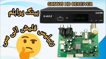 gx6605 hang receiver problem | Shaheen electronics