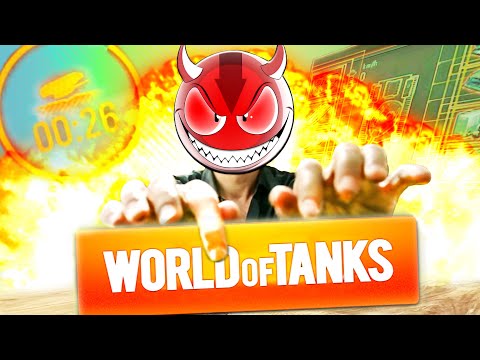 Видео: ✅World of Tanks Приколы #212🤡💨😈👉🥴