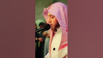 قارئ يقلد إمام الحرم المكي الشيخ ياسر الدوسري ويرتل أشهر تلاواته ~ كأنه هو 👌😍