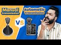 Manual Transmission vs Automatic Transmission ⚡ Manual Vs IMT vs AMT Vs DCT vs CVT जानिए सबकुछ