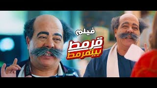 مشاهدة فيلم 