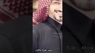 انسى الناس واصون حبكن لويعني #بدر_العزي @حمزة  العزي #بدر العزي