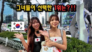 지나가는 외국인들에게 직접 물어봤더니 한국에서 이게 1등?!!