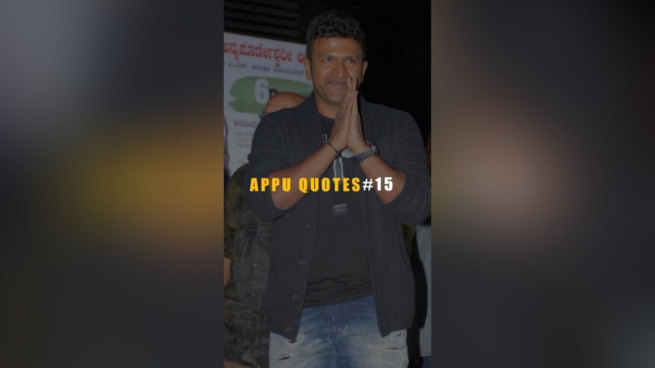 Puneeth Rajkumar Best Motivation Speech|Dialogues|Whatsapp Status|Appu Quotes|Kannada Samachara