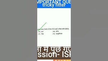 isro fitter question paper pdf download | isro previous year question papers | isro technician b,