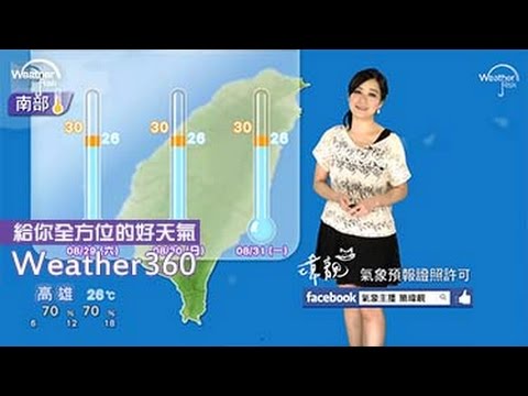 周末帶傘! 下周「滯留鋒+西南氣流」 降雨熱區曝防致災｜TVBS新聞 @TVBSNEWS01