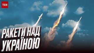 💥 Украина проснулась от взрывов. Ракетная АТАКА - первые подробности!