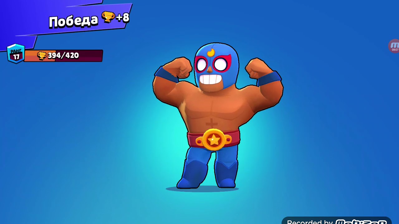 Картинка эль примо из браво старс