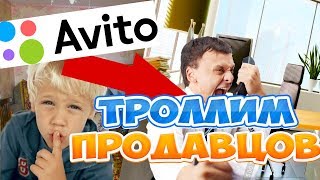 ТРОЛЛИНГ ПРОДАВЦОВ НА АВИТО! ДИКИЙ УГАР! МУЖИК ПРОДАЕТ ФОТОГРАФИЮ С iPHONE X! Упоротый продавец. ТРОЛЛИНГ ПРОДАВЦОВ НА АВИТО! ДИКИЙ УГАР! МУЖИК ПРОДАЕТ ФОТОГРАФИЮ С iPHONE X! Упоротый продавец.