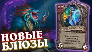 Часовщик. На что способен НОВЫЙ ГЕРОЙ