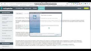 заработок онлайн без вложений с выводом денег screenshot 5