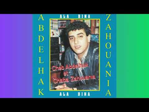 Cheb Abdelhak Angui Ou Selmi