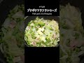 グリンピースの甘みとバターの相性が最高♪
