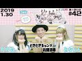 【どきどきキャンプ】佐藤満春ご主人様からトイレについて!!!アーカイブ#42【あっとせぶんてぃーん】