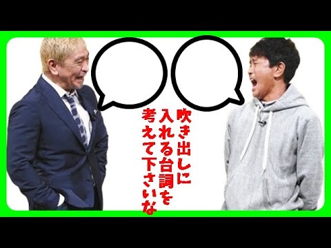 【炎上】テレビ朝日の人志松本と吉本陣営への報復、ジャガー横田の松本人志議論が話題